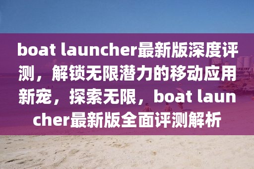2025年3月28日 第106頁